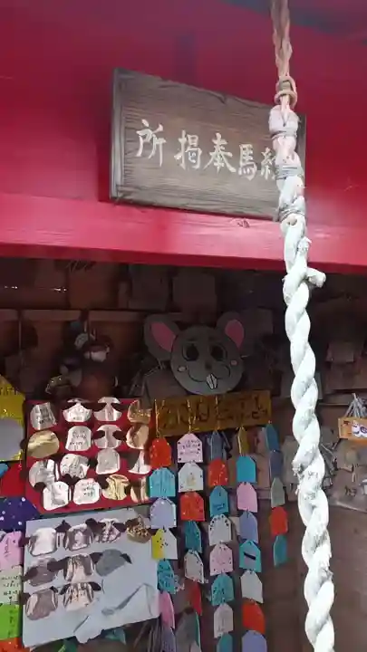 伊去波夜和氣命神社(宮城県)
