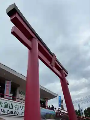 大室山浅間神社の{uncategorized: "未分類", other: "その他", undefined: "問題あり", building: "その他建物", grave: "お墓", sacred_gate: "鳥居", guardian: "狛犬", statue: "像", buddha: "仏像", history: "歴史", nature: "自然", garden: "庭園", animal: "動物", pagoda: "塔", temizu: "手水舎", mountain_gate: "山門・神門", sanctuary: "本殿・本堂", subordinate: "末社・摂社", art: "芸術", scenery: "景色", jizo: "地蔵", ema: "絵馬", goshuin: "御朱印", omikuji: "おみくじ", items: "授与品その他", amulet: "お守り", goshuincho: "御朱印帳", eats: "食事", festival: "お祭り", votive_dance: "神楽", shichigosan: "七五三参", wedding: "結婚式", experience: "体験その他", initially: "初詣", around: "周辺", anti_infection: "感染症対策"}