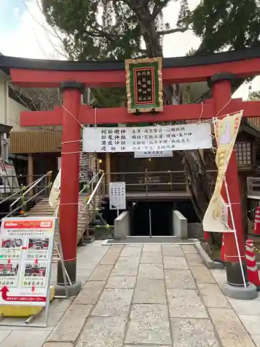 白山神社(新潟県)