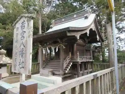 鶴谷八幡宮の末社・摂社