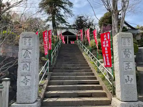 金剛寺のその他建物