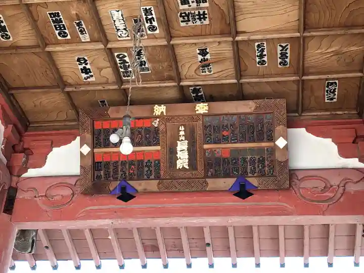 長福院のその他建物