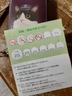 中野沼袋氷川神社(東京都)