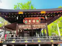 護王神社(京都府)