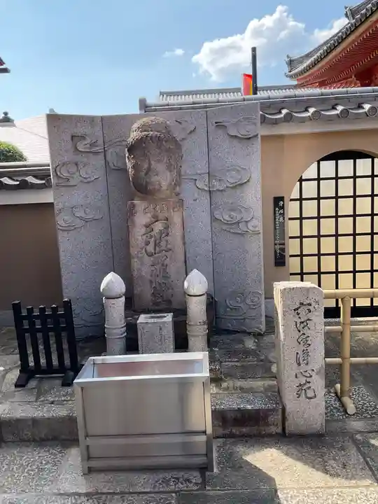 六波羅蜜寺(京都府)