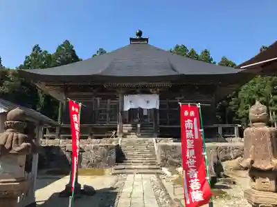 羽黒山 正善院(山形県)
