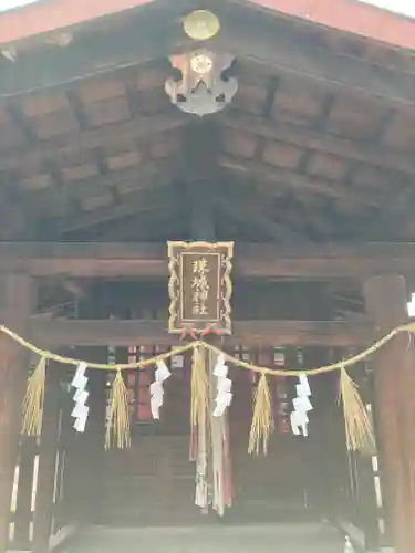 珠城神社の本殿・本堂