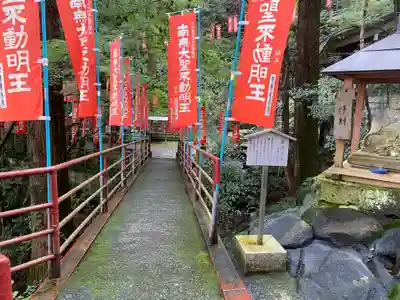 持寳院(多氣山不動尊)(栃木県)