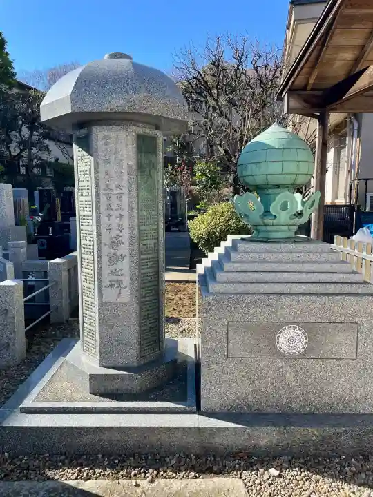 本納寺の{uncategorized: "未分類", other: "その他", undefined: "問題あり", building: "その他建物", grave: "お墓", sacred_gate: "鳥居", guardian: "狛犬", statue: "像", buddha: "仏像", history: "歴史", nature: "自然", garden: "庭園", animal: "動物", pagoda: "塔", temizu: "手水舎", mountain_gate: "山門・神門", sanctuary: "本殿・本堂", subordinate: "末社・摂社", art: "芸術", scenery: "景色", jizo: "地蔵", ema: "絵馬", goshuin: "御朱印", omikuji: "おみくじ", items: "授与品その他", amulet: "お守り", goshuincho: "御朱印帳", eats: "食事", festival: "お祭り", votive_dance: "神楽", shichigosan: "七五三参", wedding: "結婚式", experience: "体験その他", initially: "初詣", around: "周辺", anti_infection: "感染症対策"}