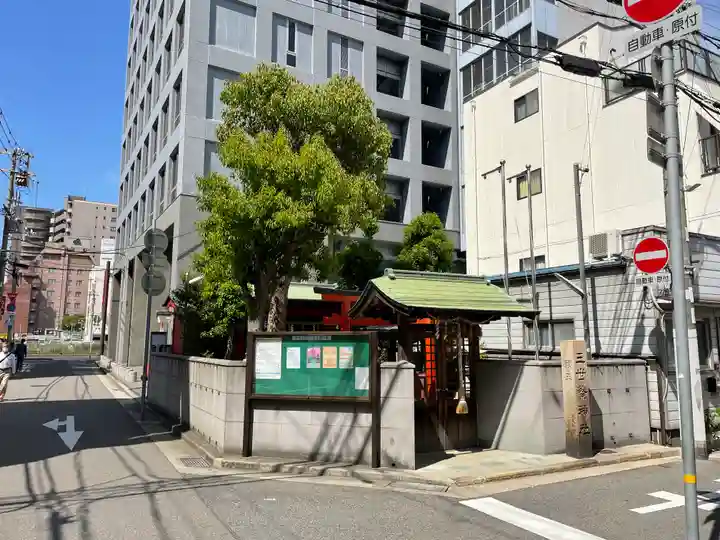 三世繁神社のその他建物