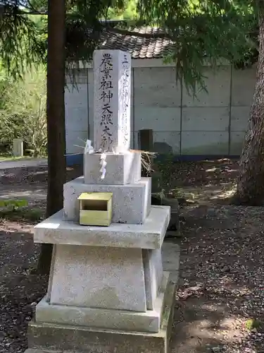 宇佐八幡神社のその他建物