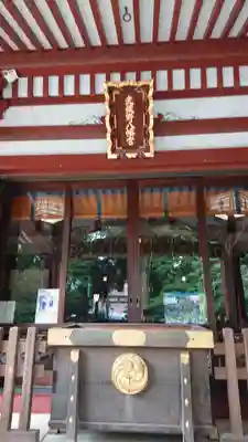 武蔵野八幡宮の本殿・本堂