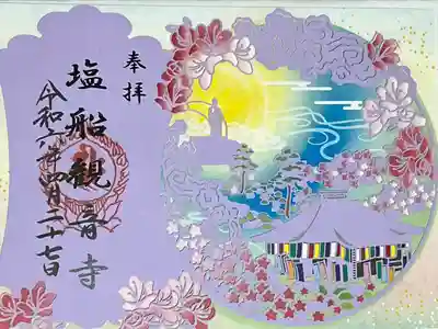 塩船観音寺(東京都)