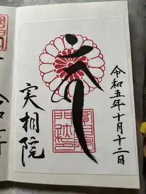 書き置きです