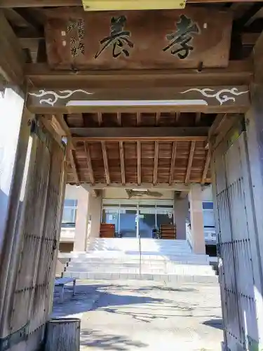 安泉寺の山門