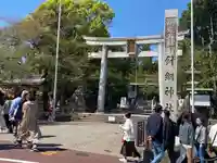 針綱神社(愛知県)