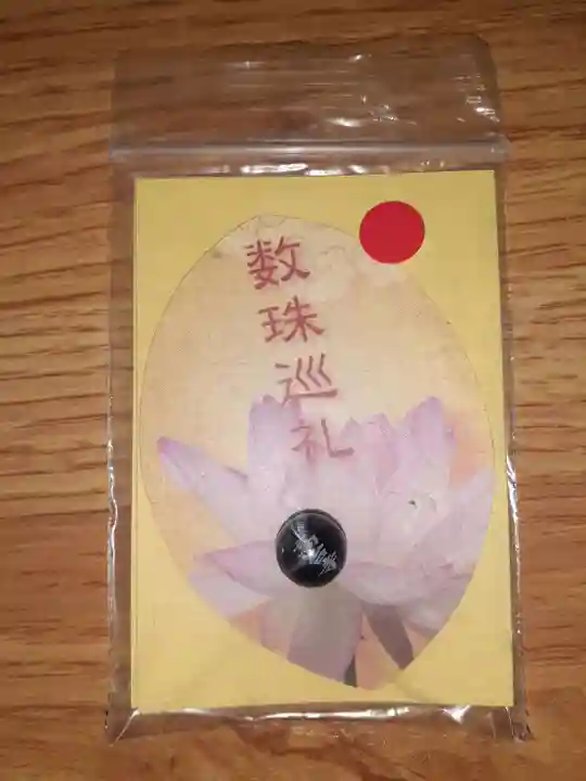 高台寺(高台寿聖禅寺・高臺寺)(京都府)