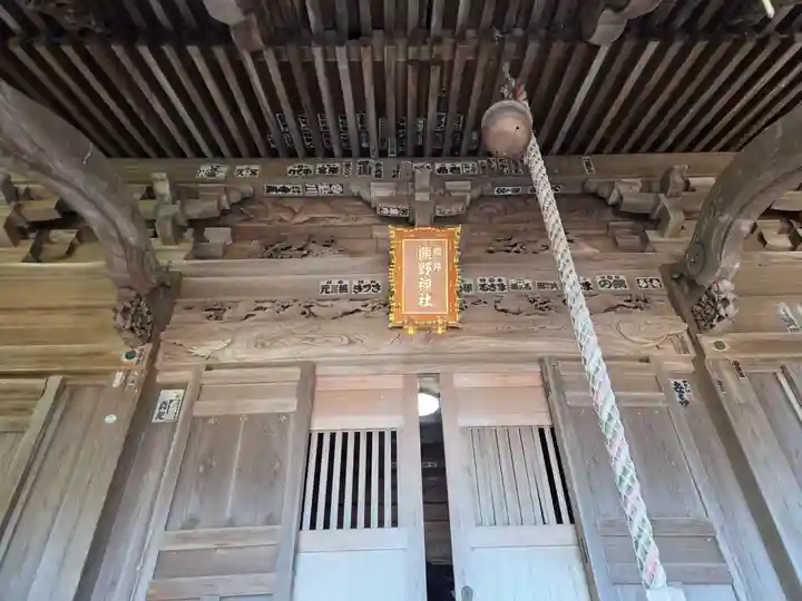 熊野神社(長井熊野神社)(神奈川県)