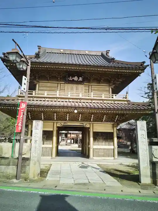 総願寺(埼玉県)