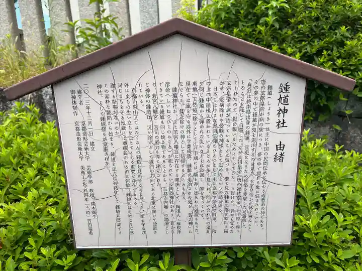 若宮八幡宮(陶器神社)(京都府)