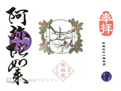 書き置き