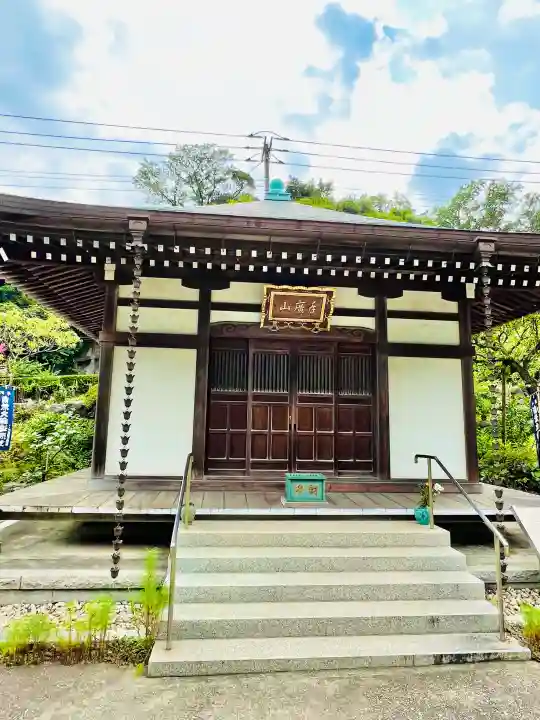 青蓮寺(神奈川県)