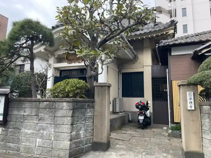 法徳寺の{uncategorized: "未分類", other: "その他", undefined: "問題あり", building: "その他建物", grave: "お墓", sacred_gate: "鳥居", guardian: "狛犬", statue: "像", buddha: "仏像", history: "歴史", nature: "自然", garden: "庭園", animal: "動物", pagoda: "塔", temizu: "手水舎", mountain_gate: "山門・神門", sanctuary: "本殿・本堂", subordinate: "末社・摂社", art: "芸術", scenery: "景色", jizo: "地蔵", ema: "絵馬", goshuin: "御朱印", omikuji: "おみくじ", items: "授与品その他", amulet: "お守り", goshuincho: "御朱印帳", eats: "食事", festival: "お祭り", votive_dance: "神楽", shichigosan: "七五三参", wedding: "結婚式", experience: "体験その他", initially: "初詣", around: "周辺", anti_infection: "感染症対策"}