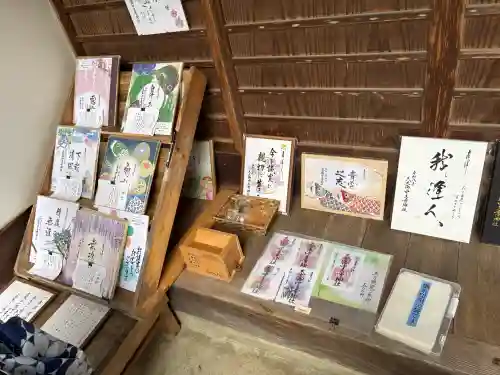 天之御中主尊神社の{uncategorized: "未分類", other: "その他", undefined: "問題あり", building: "その他建物", grave: "お墓", sacred_gate: "鳥居", guardian: "狛犬", statue: "像", buddha: "仏像", history: "歴史", nature: "自然", garden: "庭園", animal: "動物", pagoda: "塔", temizu: "手水舎", mountain_gate: "山門・神門", sanctuary: "本殿・本堂", subordinate: "末社・摂社", art: "芸術", scenery: "景色", jizo: "地蔵", ema: "絵馬", goshuin: "御朱印", omikuji: "おみくじ", items: "授与品その他", amulet: "お守り", goshuincho: "御朱印帳", eats: "食事", festival: "お祭り", votive_dance: "神楽", shichigosan: "七五三参", wedding: "結婚式", experience: "体験その他", initially: "初詣", around: "周辺", anti_infection: "感染症対策"}