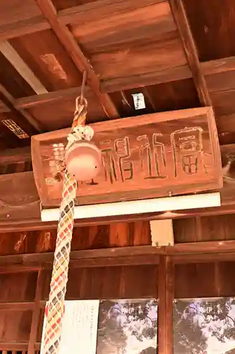 富丘八幡神社(香川県)