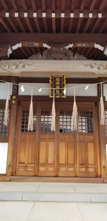 久兵衛稲荷神社の本殿・本堂