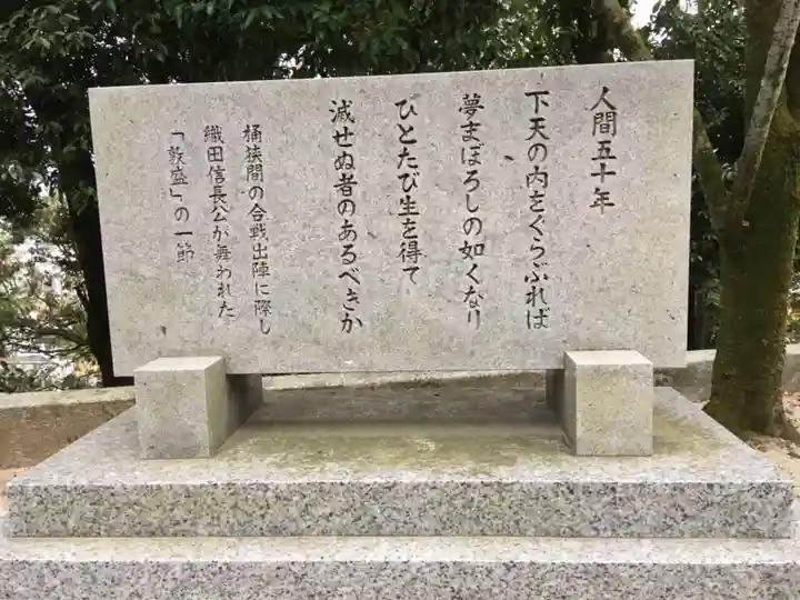 建勲神社のその他建物