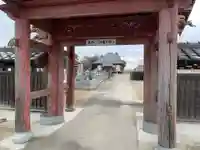 飯島寺(千葉県)