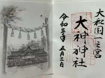 大神神社の御朱印 2021年05月