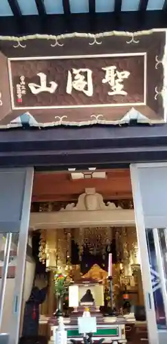 万福寺の本殿・本堂