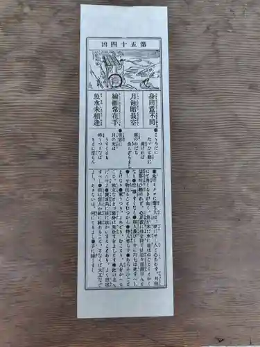 深大寺(東京都)