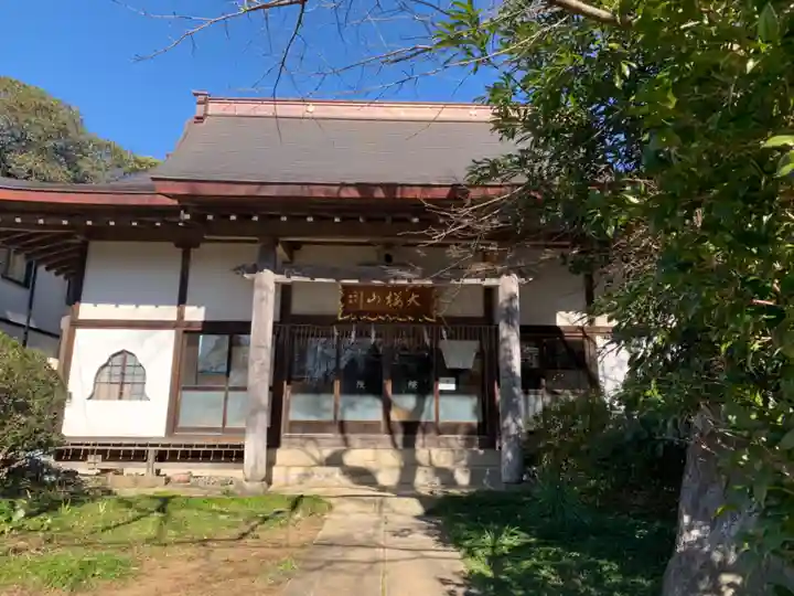 宝珠院(千葉県)