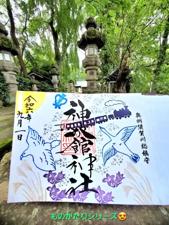 神炊館神社 ⁂奥州須賀川総鎮守⁂(福島県)