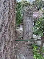 桂昌庵(神奈川県)