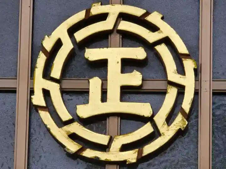 正法寺(滋賀県)