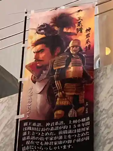 珊瑚寺のその他建物