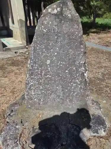 大我井神社(埼玉県)