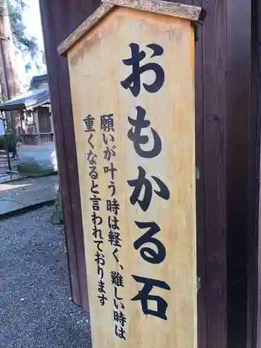 劒神社(福井県)