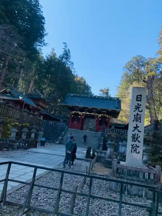 日光東照宮のその他建物