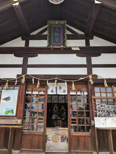 三輪神社(愛知県)