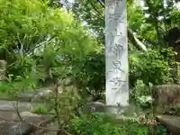 常泉寺のその他建物