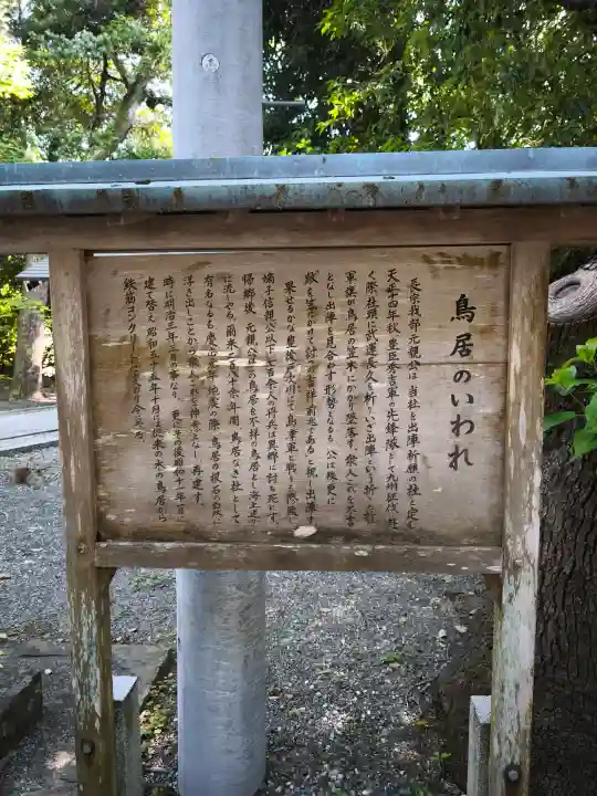 若宮八幡宮の{uncategorized: "未分類", other: "その他", undefined: "問題あり", building: "その他建物", grave: "お墓", sacred_gate: "鳥居", guardian: "狛犬", statue: "像", buddha: "仏像", history: "歴史", nature: "自然", garden: "庭園", animal: "動物", pagoda: "塔", temizu: "手水舎", mountain_gate: "山門・神門", sanctuary: "本殿・本堂", subordinate: "末社・摂社", art: "芸術", scenery: "景色", jizo: "地蔵", ema: "絵馬", goshuin: "御朱印", omikuji: "おみくじ", items: "授与品その他", amulet: "お守り", goshuincho: "御朱印帳", eats: "食事", festival: "お祭り", votive_dance: "神楽", shichigosan: "七五三参", wedding: "結婚式", experience: "体験その他", initially: "初詣", around: "周辺", anti_infection: "感染症対策"}