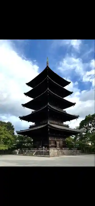 東寺(教王護国寺)(京都府)