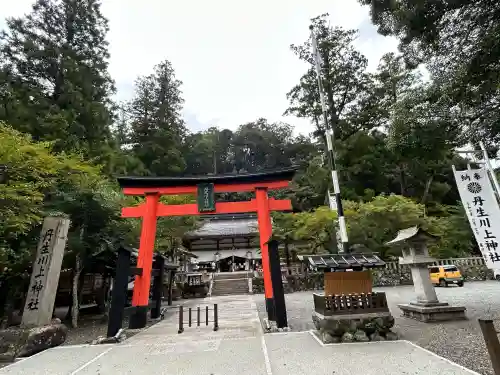 丹生川上神社（中社）(奈良県)