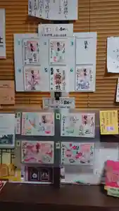 三輪神社の御朱印 2023年03月29日(水)〜(2023年03月28日(火) 19時00分05秒投稿)