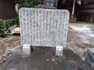 五社神社(滋賀県)